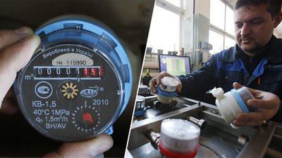 "Під час воєнного стану необов'язково здавати лічильники на повірку",– Кіровоградська Держпродспоживслужба