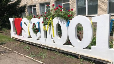 Випускний під час війни. На Миколаївщині учні відзначили закінчення дев'ятого класу