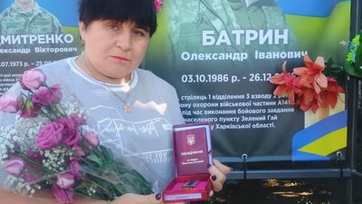Херсонщина, нагорода, посмертно