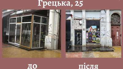 З пам'ятки архітектури у центрі Одеси прибрали незаконну прибудову З пам'ятки архітектури у центрі Одеси прибрали незаконну прибудову