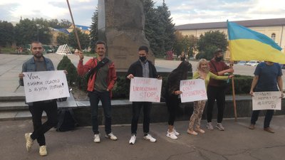 Житомир долучився до всеукраїнського протесту проти спільного з бойовиками інспектування територій