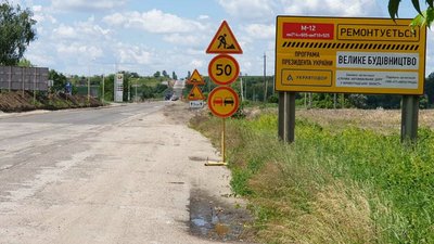 На об`їздній дорозі Кропивницького, біля села Обознівка, другий тиждень ремонтують міст На об`їздній дорозі Кропивницького, біля села Обознівка, другий тиждень ремонтують міст