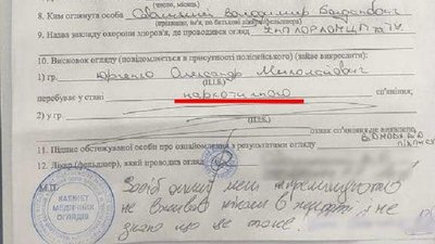 У центрі Львова нардеп скоїв ДТП та намагався втекти У центрі Львова нардеп скоїв ДТП та намагався втекти