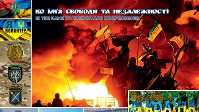 У Тернополі працівники музею розробили календар "Державність України" У Тернополі працівники музею розробили календар "Державність України"