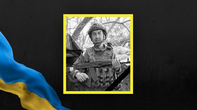 Роман Цепух похорон Роман Цепух похорон