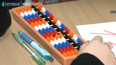 У Рівному провели олімпіаду з ментальної арифметики