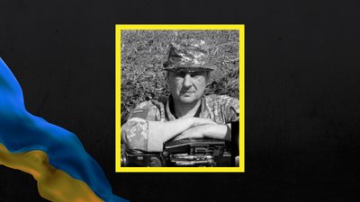На Луганщині загинув боєць з Харківської області, який пройшов "Іловайський котел"