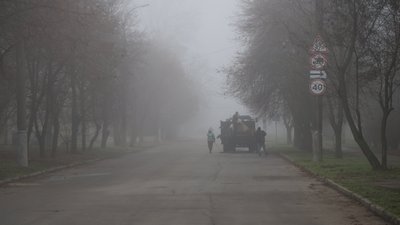 Херсон, погода, туман
