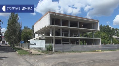 Ми будували, будували… і недобудували. Що відомо про недобуди Донеччини Ми будували, будували… і недобудували. Що відомо про недобуди Донеччини