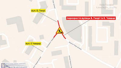 У Києві обмежать рух транспорту. Де саме У Києві обмежать рух транспорту. Де саме