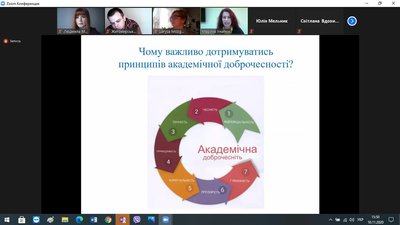 ІІІ Бібліотечний форум Житомирщини цього року проходить в режимі онлайн ІІІ Бібліотечний форум Житомирщини цього року проходить в режимі онлайн