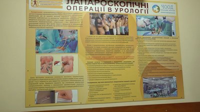 Коли вік не завада лікуванню: на Черкащині успішно прооперували 85-річного чоловіка Коли вік не завада лікуванню: на Черкащині успішно прооперували 85-річного чоловіка