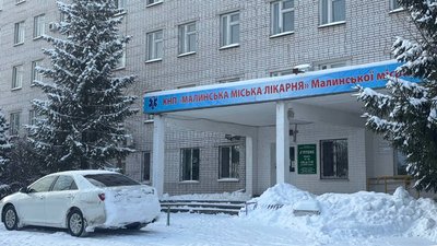 Малин, лікарня, Житомирщина, переохолодження, смерть