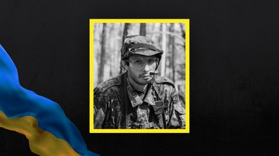 Олександр Шевченко з Полтави загинув на війні з РФ Олександр Шевченко з Полтави загинув на війні з РФ