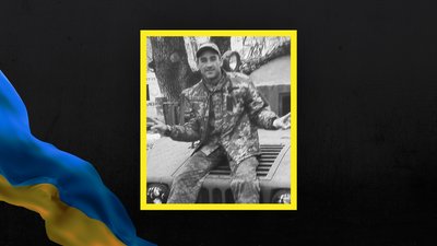 Олександр Гришко