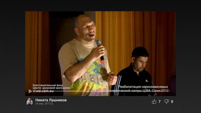 Скотчем і молитвою: якими методами закриті центри "реабілітують" хворих на алкоголізм і наркоманію Скотчем і молитвою: якими методами закриті центри "реабілітують" хворих на алкоголізм і наркоманію