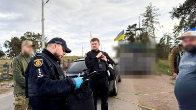 Слідчі дії