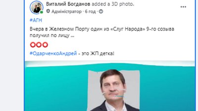 На херсонському курорті побили депутата ВРУ На херсонському курорті побили депутата ВРУ