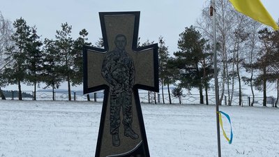 На Тернопільщині вшанували військового, який загинув у зоні бойових дій На Тернопільщині вшанували військового, який загинув у зоні бойових дій