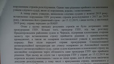 "Не треба виправдань, покажіть вироки". Венедіктова посварилася зі САП "Не треба виправдань, покажіть вироки". Венедіктова посварилася зі САП
