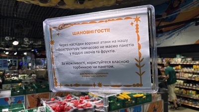 Сільпо