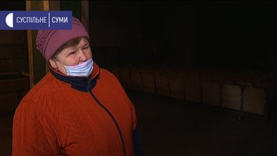 Звільнення та відсутність ремонтів. Наслідки оптимізації закладів культури у громаді на Сумщині Звільнення та відсутність ремонтів. Наслідки оптимізації закладів культури у громаді на Сумщині