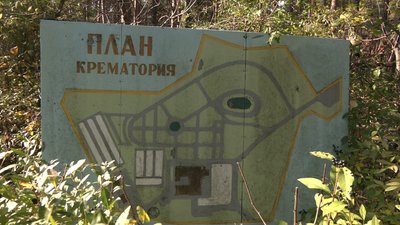 "Приймаємо за 5-6 днів". Як у харківському крематорії працюють в умовах пандемії "Приймаємо за 5-6 днів". Як у харківському крематорії працюють в умовах пандемії