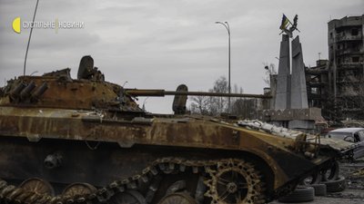 Бородянка фотореп