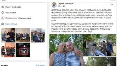 На Полтавщині перевіряють законність використання радянської символіки На Полтавщині перевіряють законність використання радянської символіки
