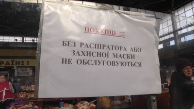Перший день посиленого карантину в Житомирі – як працюють ринки, заклади харчування і торгівлі Перший день посиленого карантину в Житомирі – як працюють ринки, заклади харчування і торгівлі