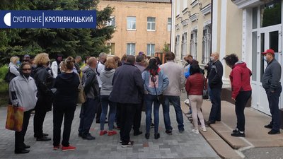 У Знам’янці на Кіровоградщині протестували працівники ринків
