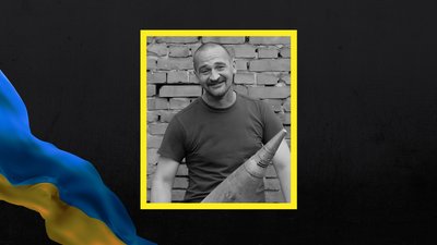 У Черкасах 3 червня попрощалися із прикордонником Ігорем Слобідським