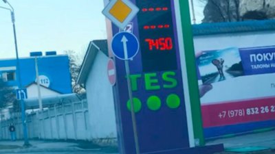 В окупованому Криму — дефіцит бензину: що відомо