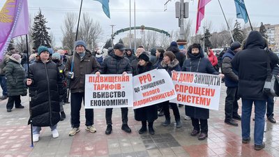 Протест підприємців Протест підприємців