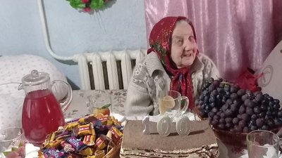 Довгожителька, 100 років