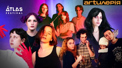 Фестивальні історії артисток Artилерія Stage