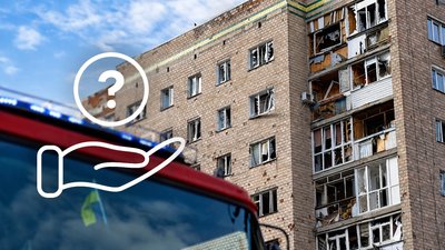 Компенсації за пошкоджене житло: яку допомогу можуть отримати містяни