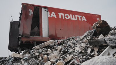 наслідки удару по коротичу нова пошта