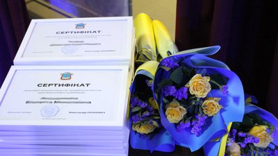 Сертифікати, 27 грудня 2023 року Сертифікати, 27 грудня 2023 року