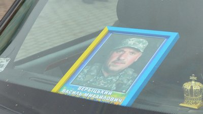 Тернопіль, Василь Вербіцький, похорон, ЗСУ, 4 грудня 2025