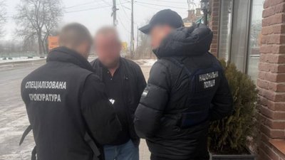 Затримання, поліція, прокуратура