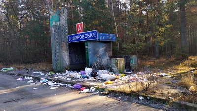 Автобусна зупинка у Дніпровському. Січень 2019-го Автобусна зупинка у Дніпровському. Січень 2019-го