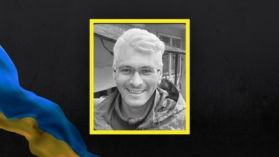Тарас-Тимофій Гаврилишин Тарас-Тимофій Гаврилишин