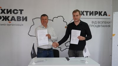 Відкриття офісу ГО "Захист держави" в Охтирці