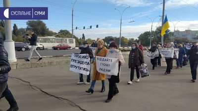 "Віддайте наші гроші": у Сумах мітингували працівники СМНВО (ФОТО) "Віддайте наші гроші": у Сумах мітингували працівники СМНВО (ФОТО)