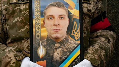 Прощання із захисником Андрієм Матейкою