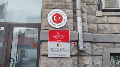 Харків'яни приносять квіти до почесного консульства Туреччини
