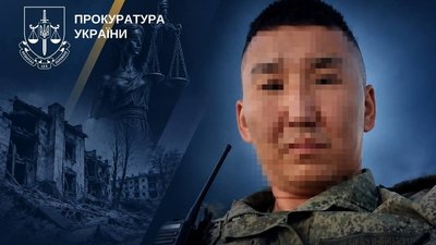 Засуджений