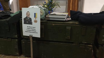 У Львові відкриють експозицію речей воїнів, які загинули на Сході У Львові відкриють експозицію речей воїнів, які загинули на Сході