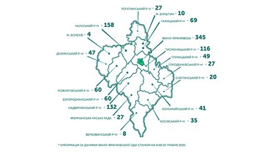 COVID-19 на Прикарпатті: географія хворих. 19 травня COVID-19 на Прикарпатті: географія хворих. 19 травня